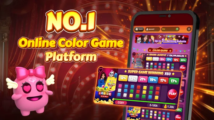 phdream Latest Bonuses